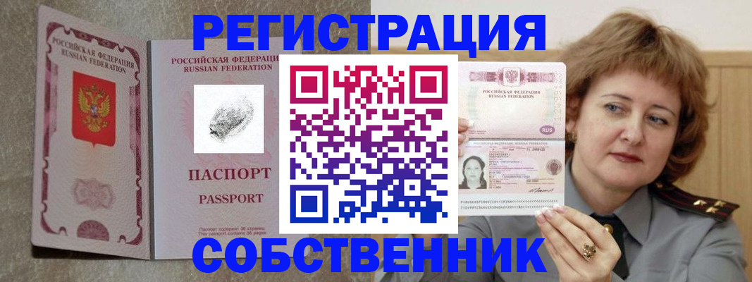 регистрация для школы в Чегеме