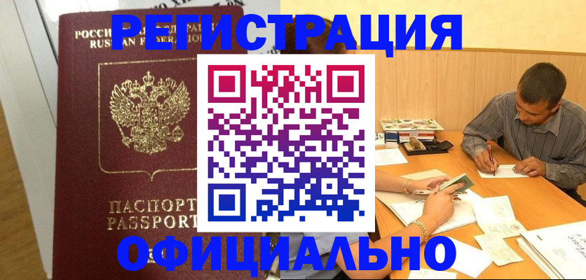 форма 3 в Чегеме